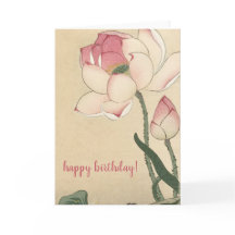 Ohara Koson, Lotus Flower - Japanese Art Birthday 