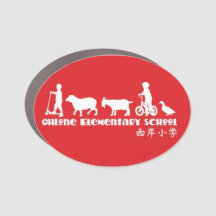 Ohlone Magnet - Vintage Red