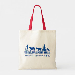Ohlone Title Bag