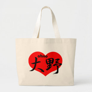 ohno large tote bag