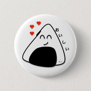 Oishii Onigiri Button (White)