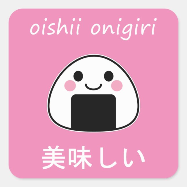 oishii onigiri - Kawaii Onigiri Rice Ball Square Sticker (Front)