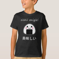 oishii onigiri - Kawaii Onigiri Rice Ball