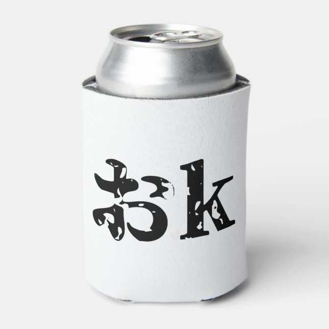 OK おk ~ Japanese Katakana Language Can Cooler (Can Front)