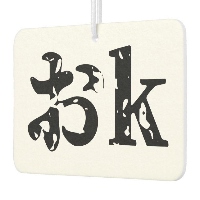 OK おk ~ Japanese Katakana Language Car Air Freshener (Left)