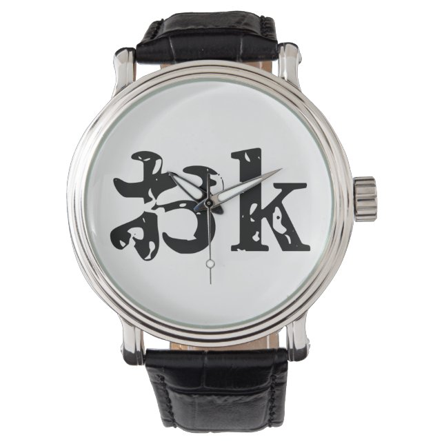 OK おk ~ Japanese Katakana Language Watch (Front)