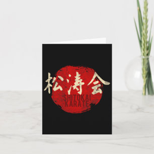 Okai Karate Sun Kanji Japan Martial Art Vintage Card