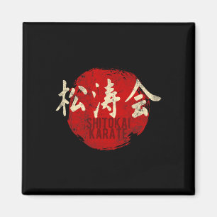 Okai Karate Sun Kanji Japan Martial Art Vintage Magnet