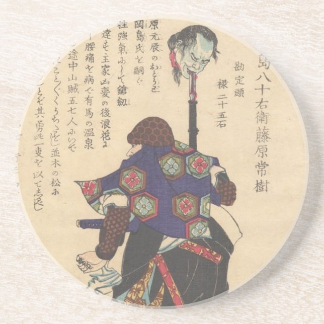 Okajima Yasoemon Coaster (Front)