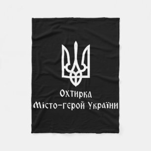 Okhtyrka Hero City Of Ukraine Tryzub Ukrainian Tri Fleece Blanket