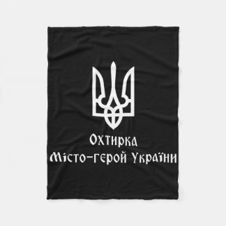 Okhtyrka Hero City Of Ukraine Tryzub Ukrainian Tri Fleece Blanket