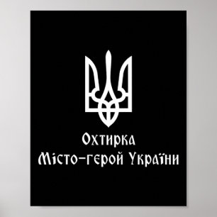Okhtyrka Hero City Of Ukraine Tryzub Ukrainian Tri Poster