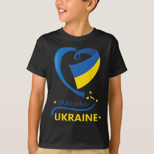 Okhtyrka Ukraine National Flag Heart Emblem Crest T-Shirt