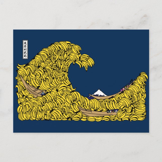 OKIBANANAURA C POSTCARD (Front)