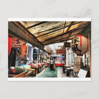 Okinawa City view Hirolu's Japanese Photo Postcard