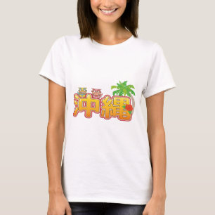 Okinawa Island Shisa Design T-Shirt