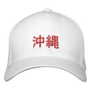Okinawa Japan in Japanese Embroidered Hat
