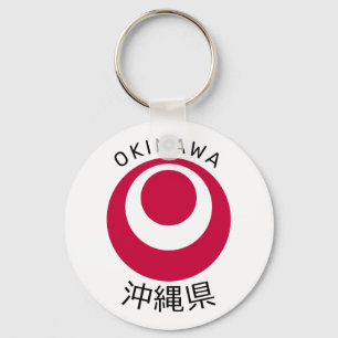Okinawa, Japan Key Ring