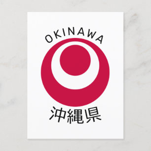 Okinawa, Japan Postcard