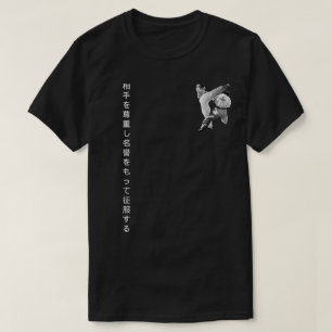 okinawa karate martial arts jiu jitsu aikido T-Shirt