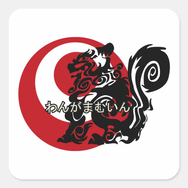 Okinawa Local Dialect Sticker (Front)