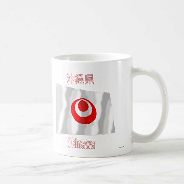 Okinawa Prefecture Waving Flag Coffee Mug (Right)
