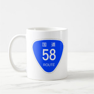 Okinawa Route 58 Coffee Mug 国道58号線