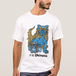 Okinawa Shiisha シーサー 沖縄 T-Shirt