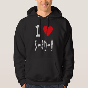 Okinawa shikuwasa okinawa japan 沖縄 シークヮーサーumami hoodie