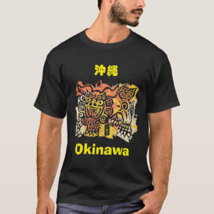 Okinawa Shisa シーサー 沖縄 T-Shirt