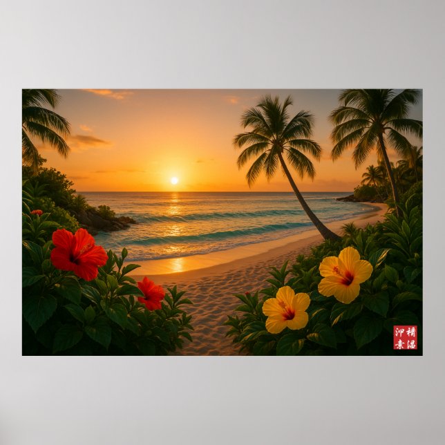 Okinawa Sunset Poster (Front)