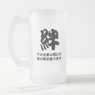 Oklahoma Japanese Sword Arts Kizuna Frosted Mug