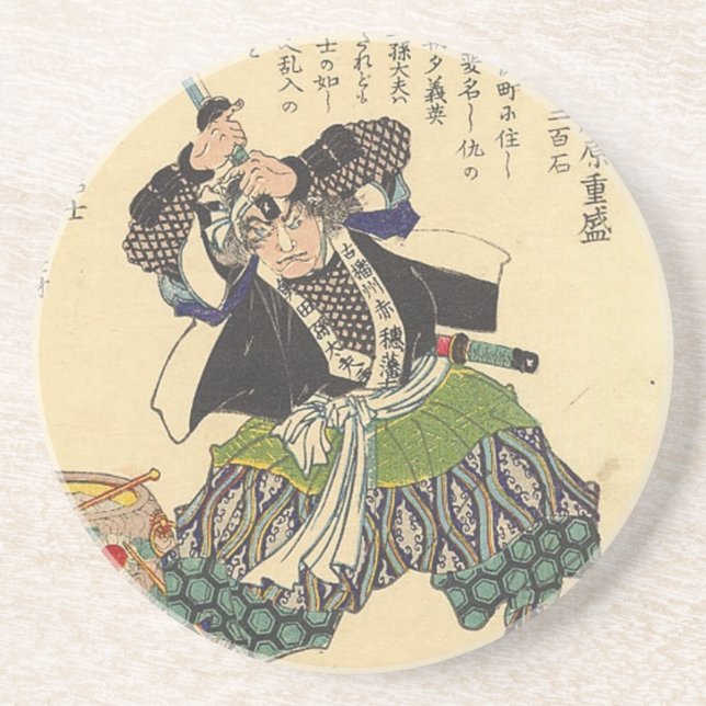 Okuda Magodayū Coaster (Front)