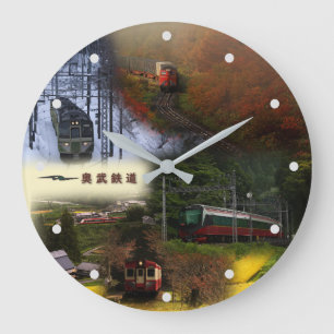 Okutake Clock