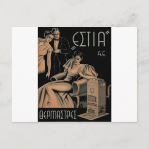 Old Advert Greece Stove Heater Postcard