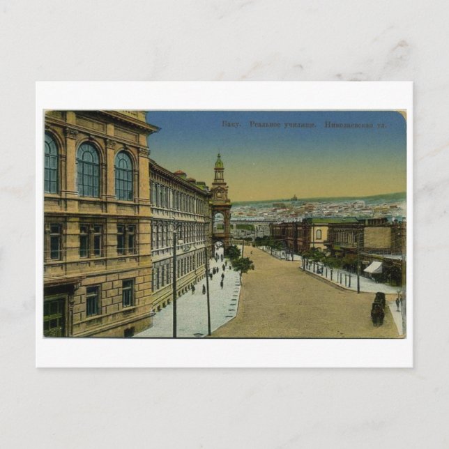 Old Baku - realnoye uchilishe - Narxoz Postcard (Front)