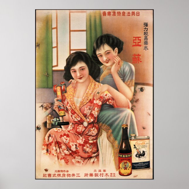 Old Chinese Shanghai Woman Poster Ad Insect Spray (Front)