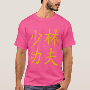 Old Gold Style Shaolin Kung Fu T-Shirt