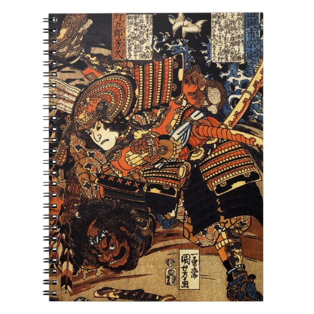Old Japanese Painting of Samurai Fighting c.1800s Notebook (Front)