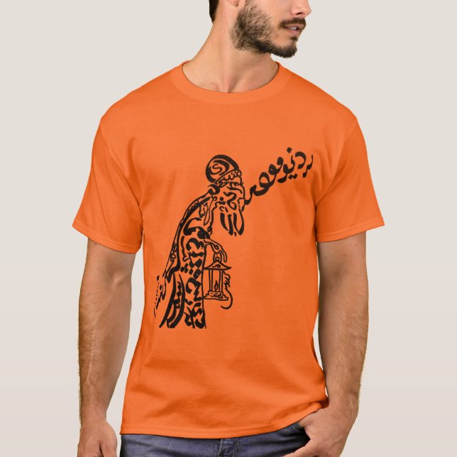 Old Man T-Shirt (Front)