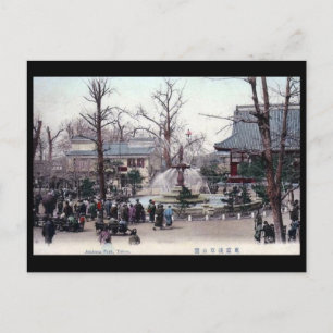 Old Postcard - Asakusa Park, Tokyo