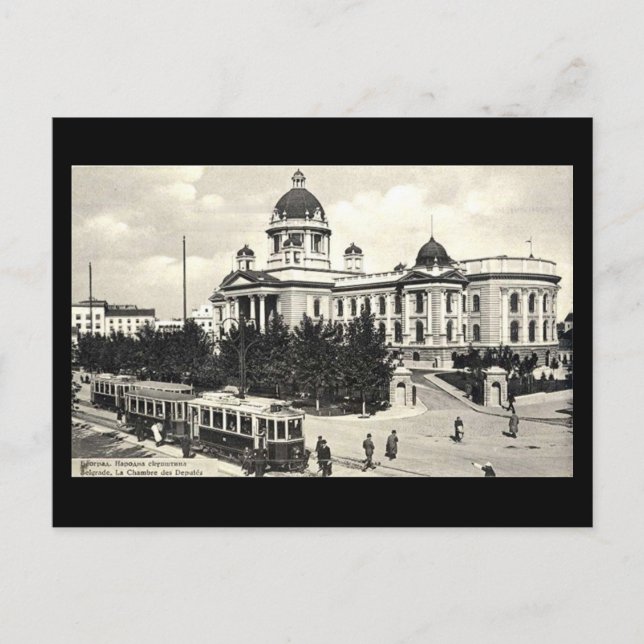 Old Postcard, Belgrade in 1940 Postcard (Front)