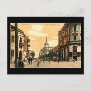 Old Postcard, Belgrade, Krala Milana Street Postcard
