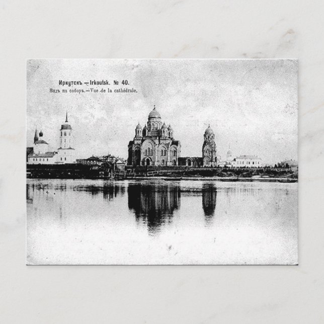 Old Postcard - Cathedral, Irkutsk, Russia (Front)