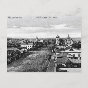 Old Postcard - Chelyabinsk, Russia