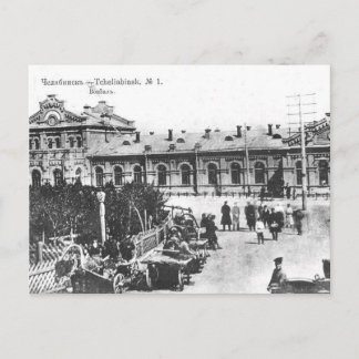 Old Postcard - Chelyabinsk, Russia