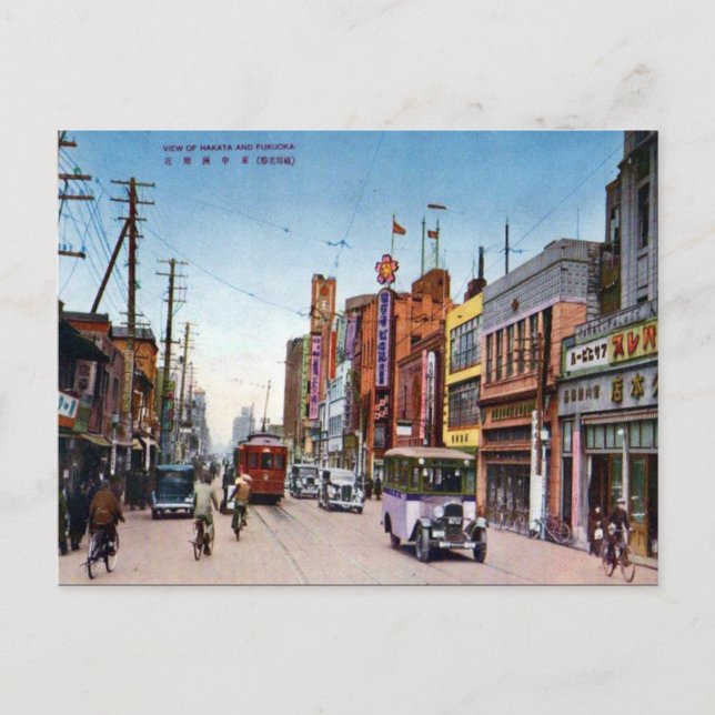 Old Postcard - Hakata and Fukuoka, Japan (Front)