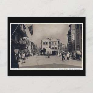 Old Postcard - Hong Kong
