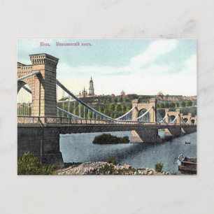 Old Postcard - Kiev, Ukraine