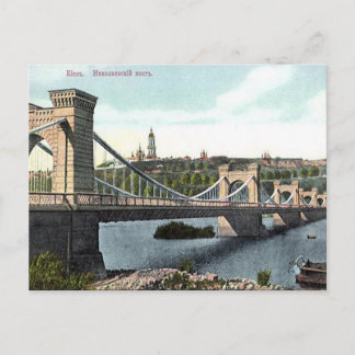 Old Postcard - Kiev, Ukraine